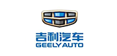 吉利汽車(chē) - 速加合作客戶